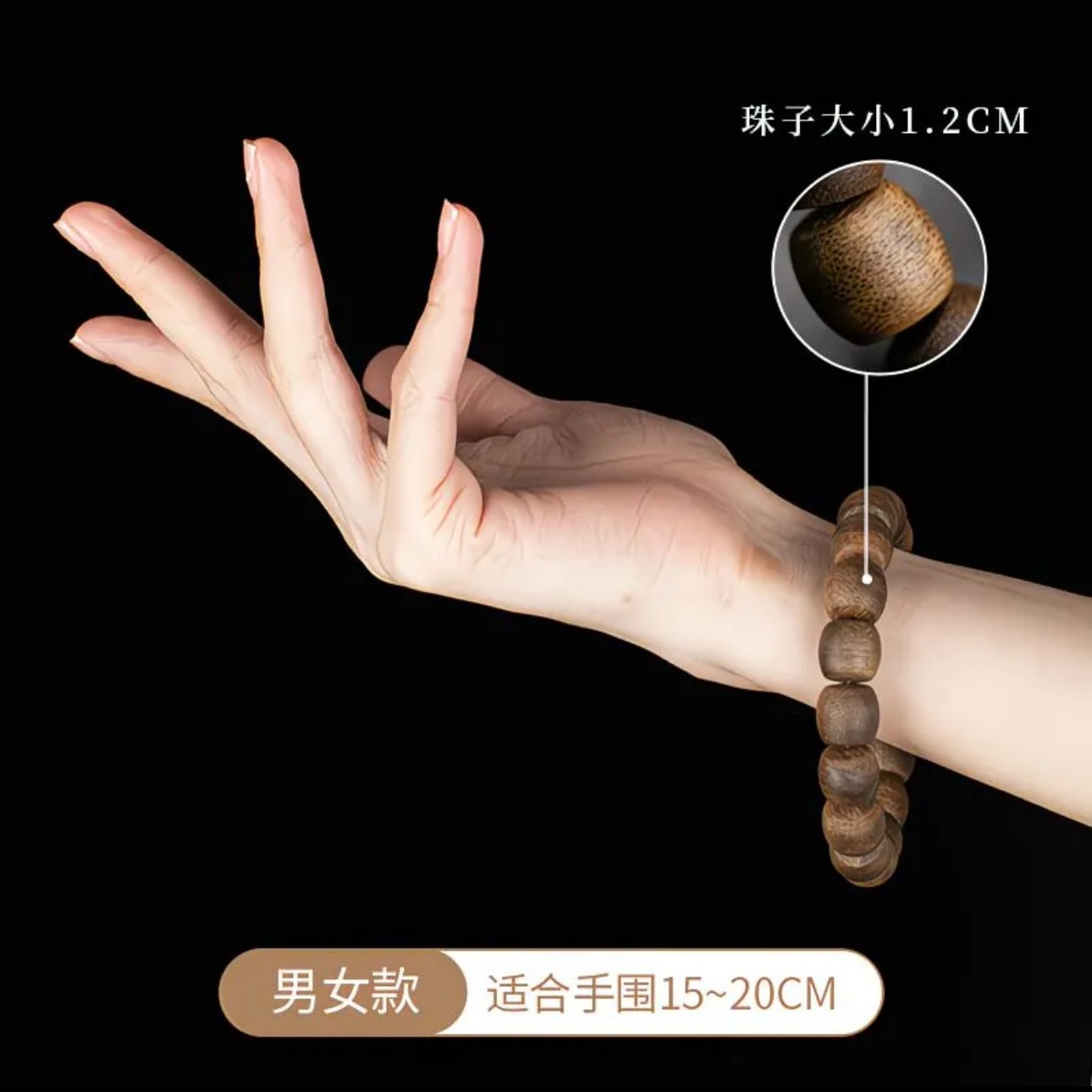 Natural Hainan Agarwood Nan Vi - огляд і ціна Vintage Collectible Jewelry