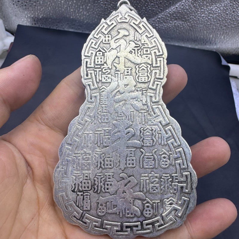 Antique Imitation Qianlong Gua - огляд і ціна Vintage Collectible Jewelry