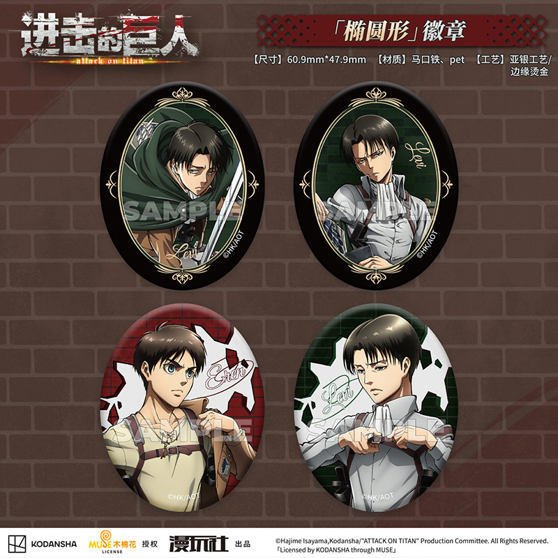 Attack on Titan Eren Jager Riv - огляд і ціна Vintage Item