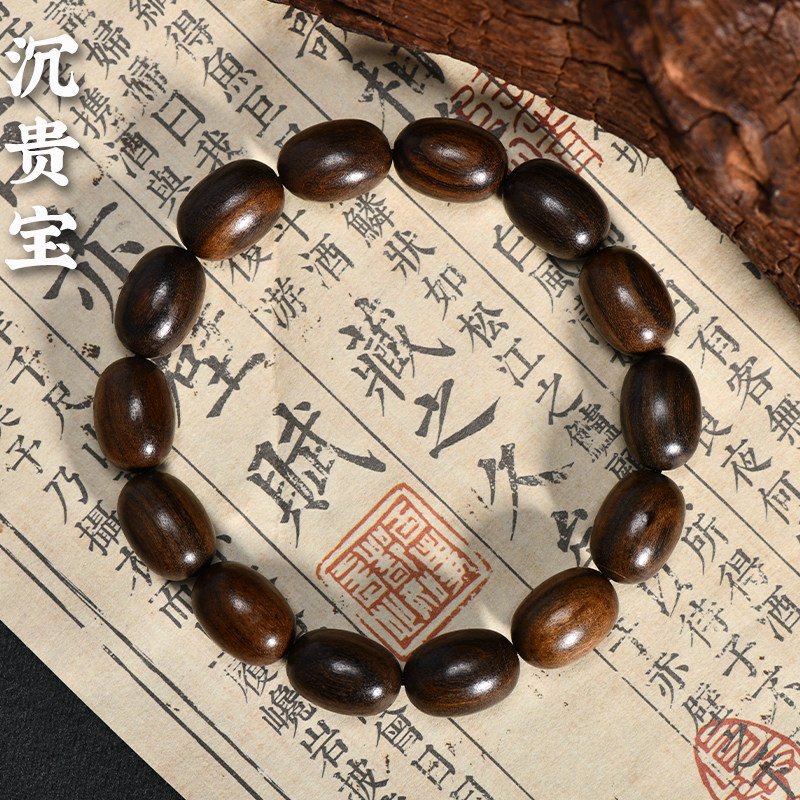 Vintage Ebony Wood Barrel Bead - огляд і ціна Vintage Collectible Jewelry